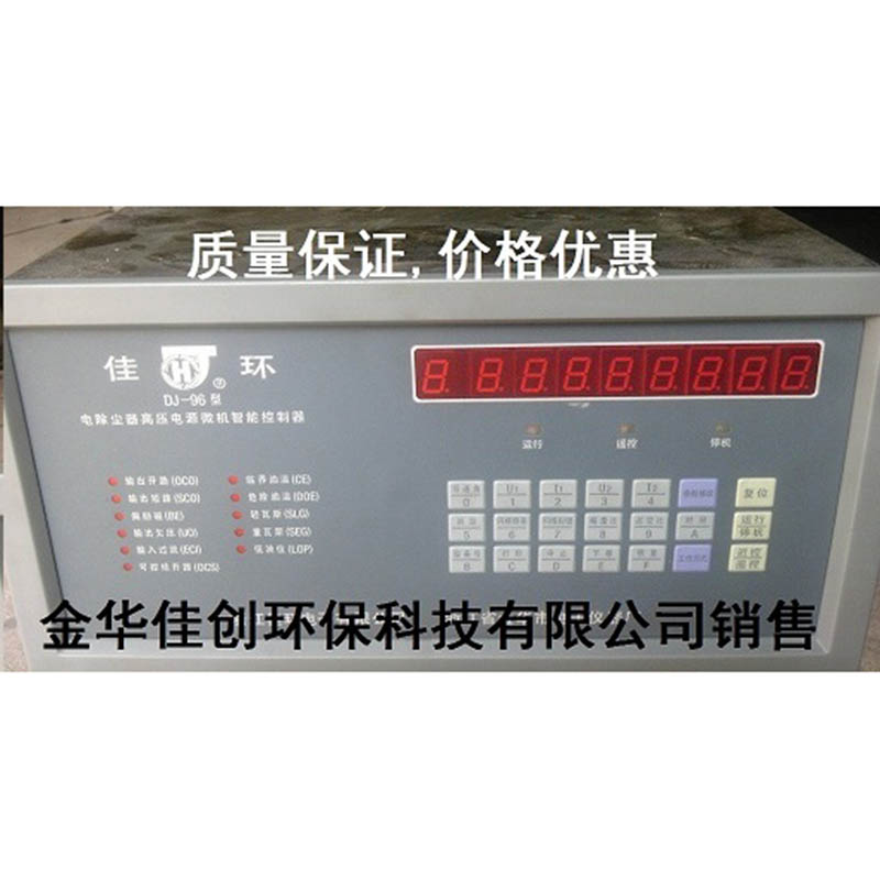 银川DJ-96型电除尘高压控制器
